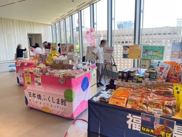 東京ミッドタウン日比谷