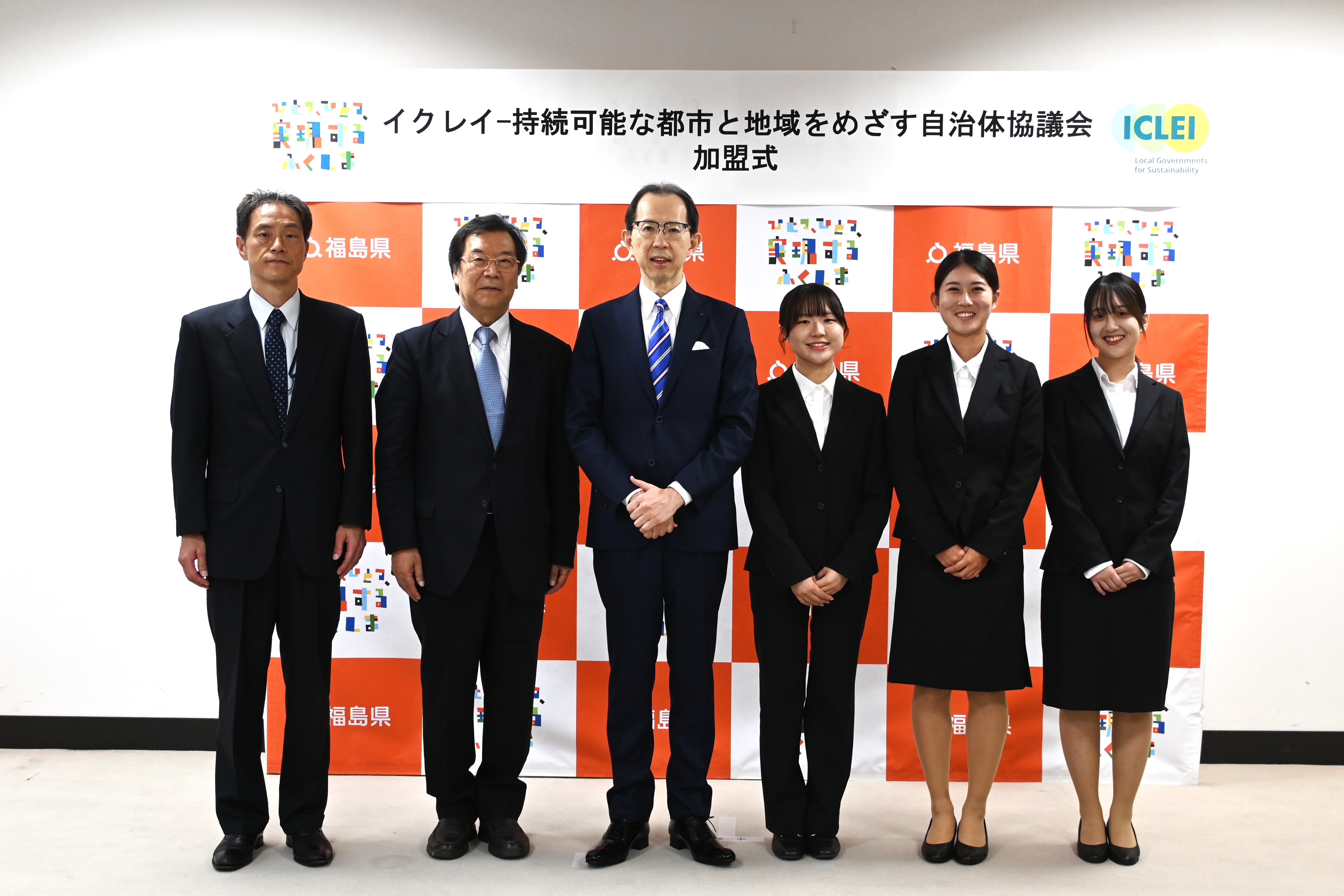 イクレイ加盟式（全体）