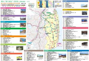 中が億語繁体字_裏面画像