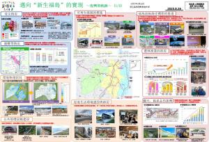 中国語繁体字_表面画像