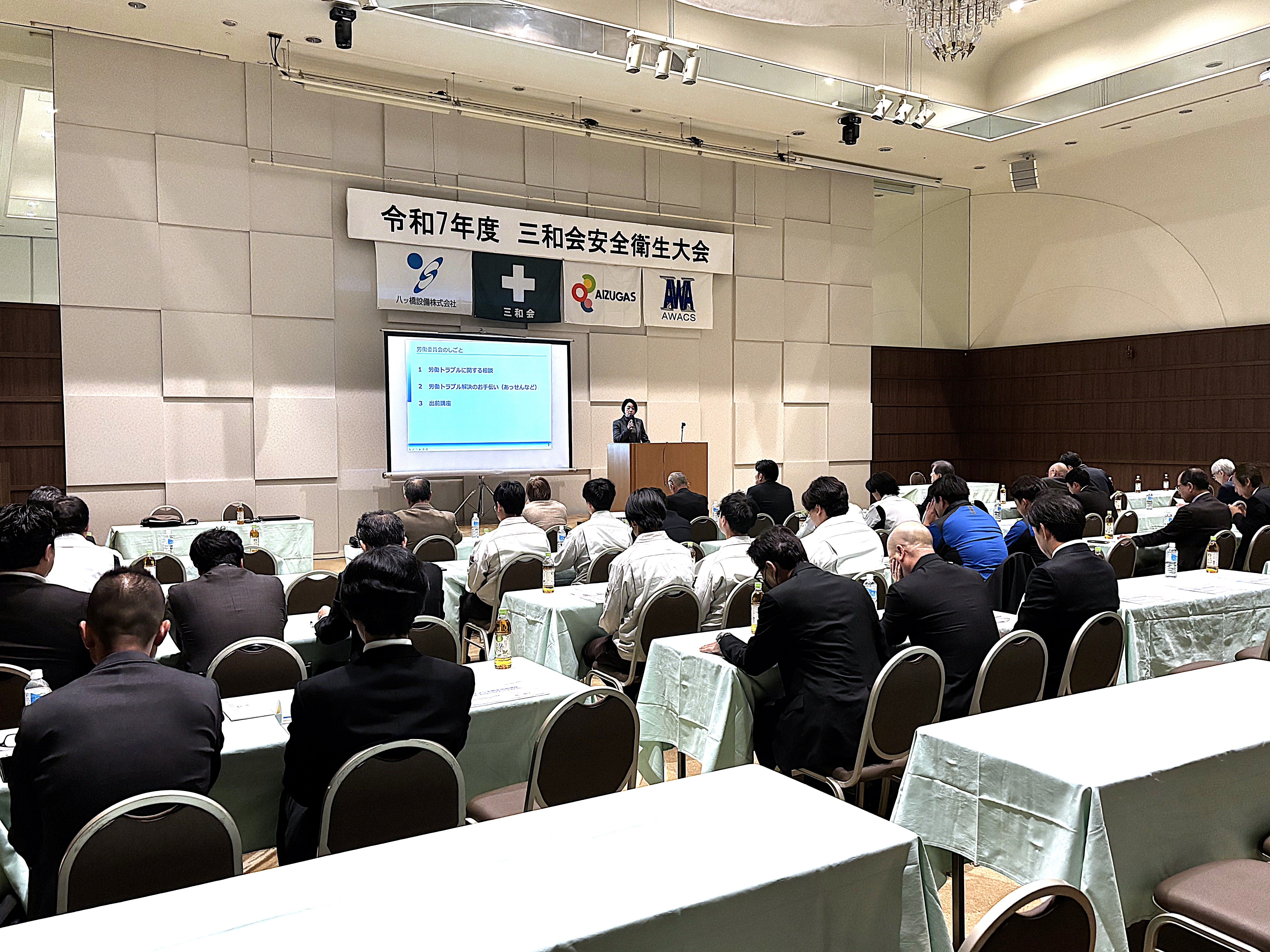 出前講座　全体の写真