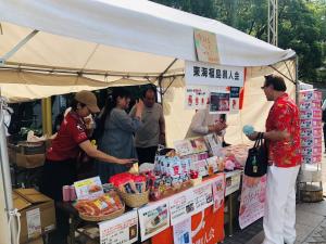 ふるさと全国県人会まつり2