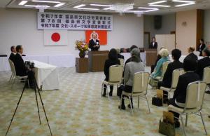 県文化功労賞表彰式、県文学賞表彰式及び文化・スポーツ知事感謝状贈呈式写真１