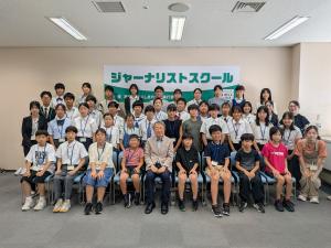 R7ジャーナリストスクール集合写真