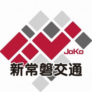 新常磐交通ロゴ