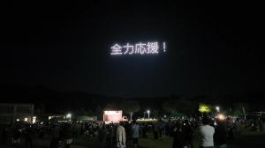ドローンショー２２