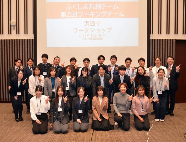 第２回WT浜通り集合写真