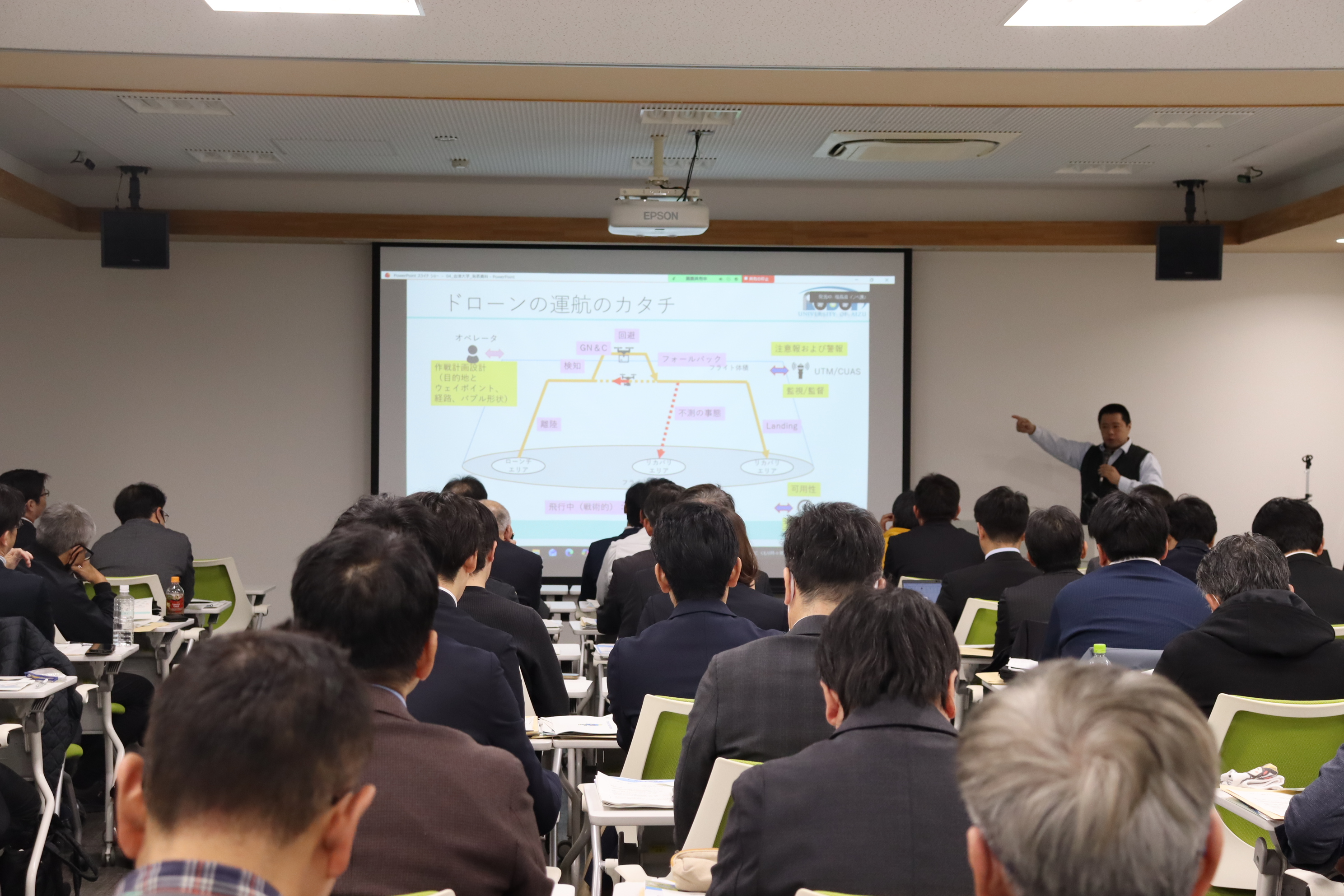 フォーラムの様子①