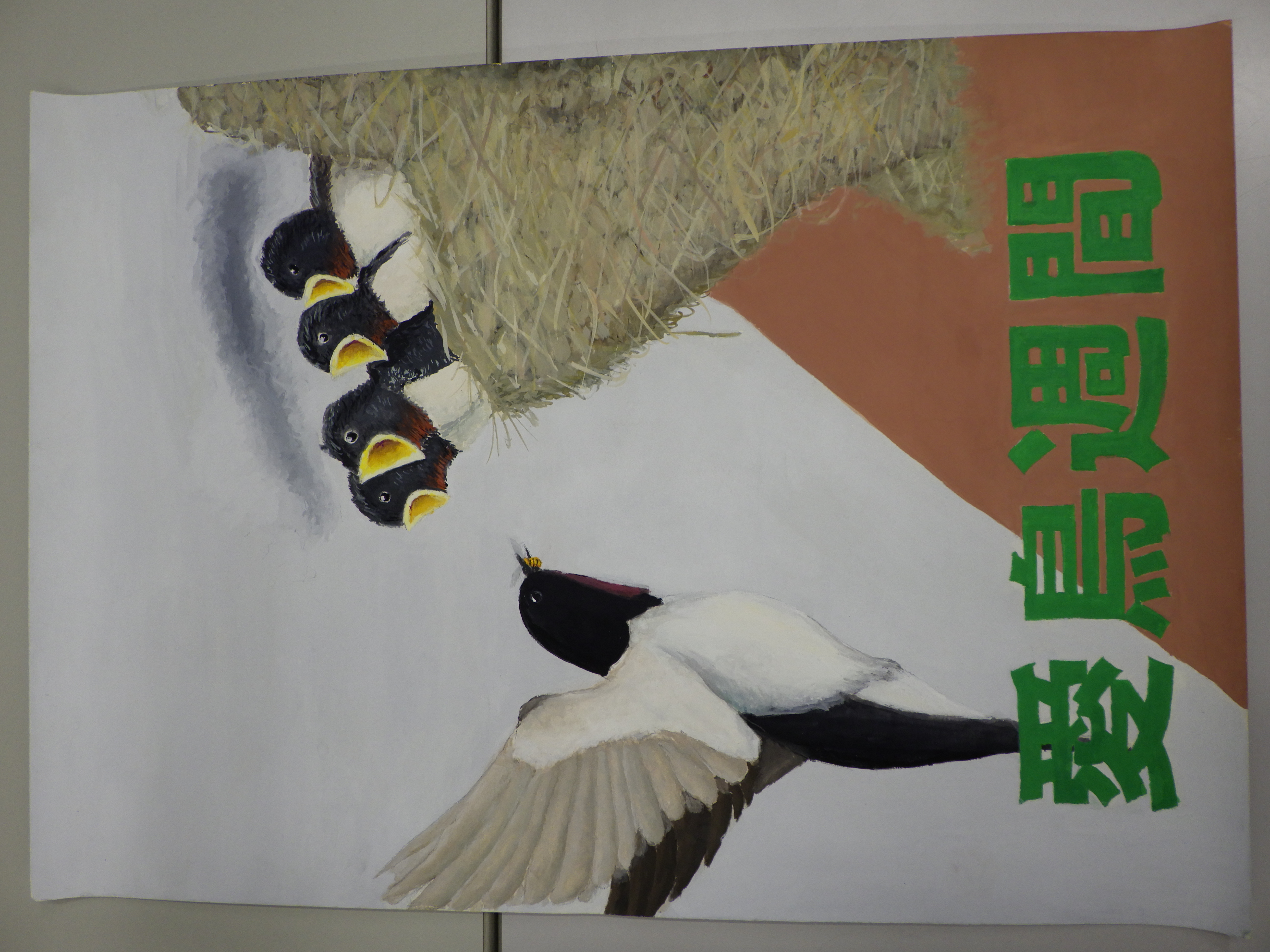 中釜　マリナさん作品