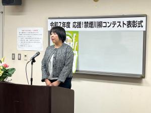 一般部門 代表者挨拶