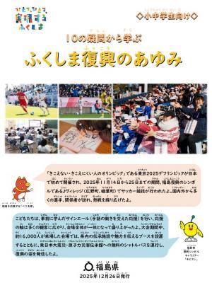 こども版表紙画像