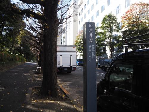 紀尾井坂