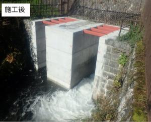 施工後の様子