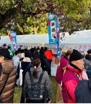 駅伝ふるさとひろば