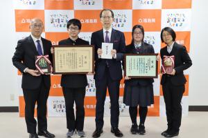 磐城高等学校 全国高等学校文芸コンクール文芸部誌部門最優秀賞・文部科学大臣賞受賞報告写真2