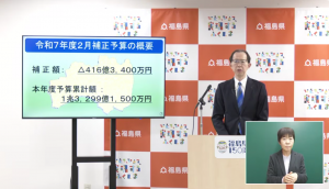 令和８年2月18日知事定例記者会見画像
