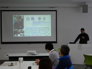 実践型研修会②