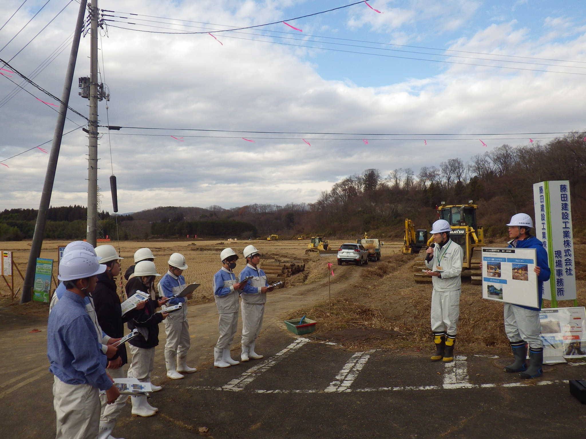 舘沢・大町地区