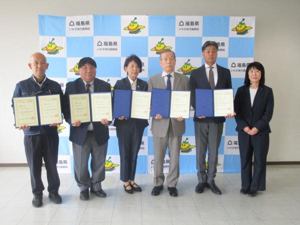 賞状を受け取った方々