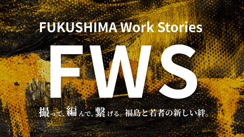 FUKUSHIMA Work Stories