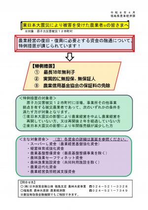 リーフレット