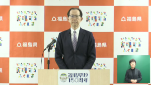令和8年4月13日知事定例記者会見