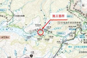 施工箇所位置図