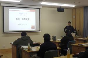 森林・林業政策