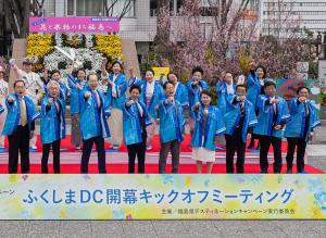 令和8年4月1日 DC写真2