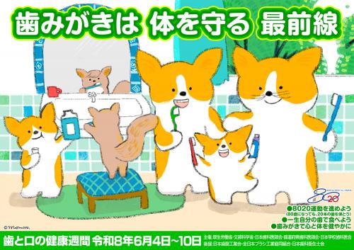 ぽすた0