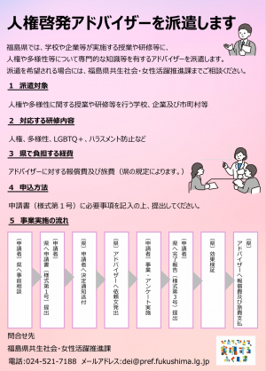 チラシ