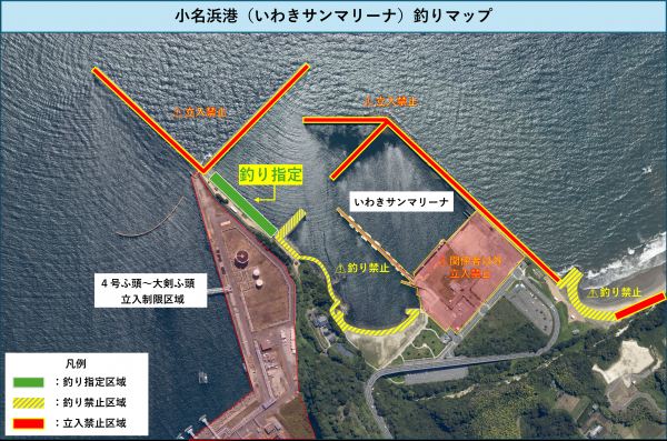 釣りマップ（サンマリーナ）