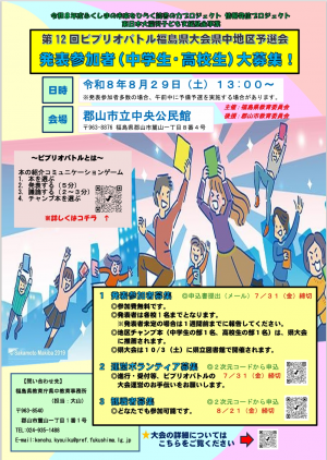 チラシ１