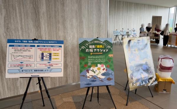 東京ミッドタウン日比谷