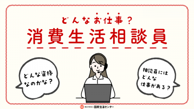 PR動画サムネイル