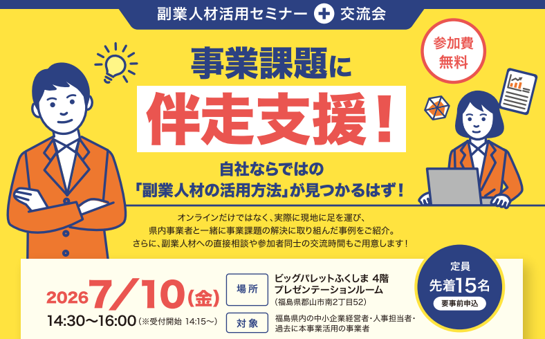 バナー