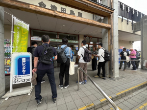 田島駅