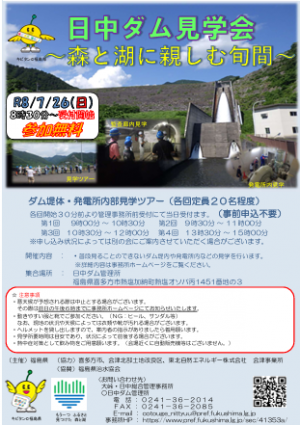 あ