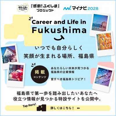 バナー