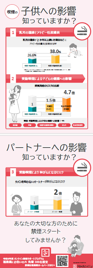 子ども