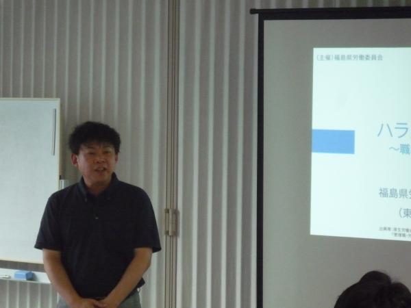 ハラスメント防止出前講座（講師）