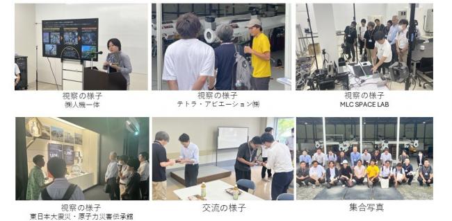 ツアー様子