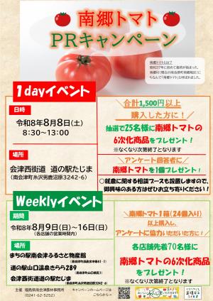 チラシ