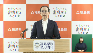 令和8年8月3日知事定例記者会見画像