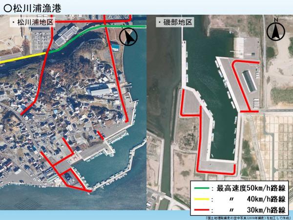 松川浦漁港_松川浦地区、磯部地区