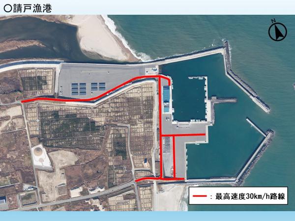 請戸漁港