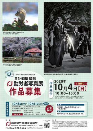 チラシ