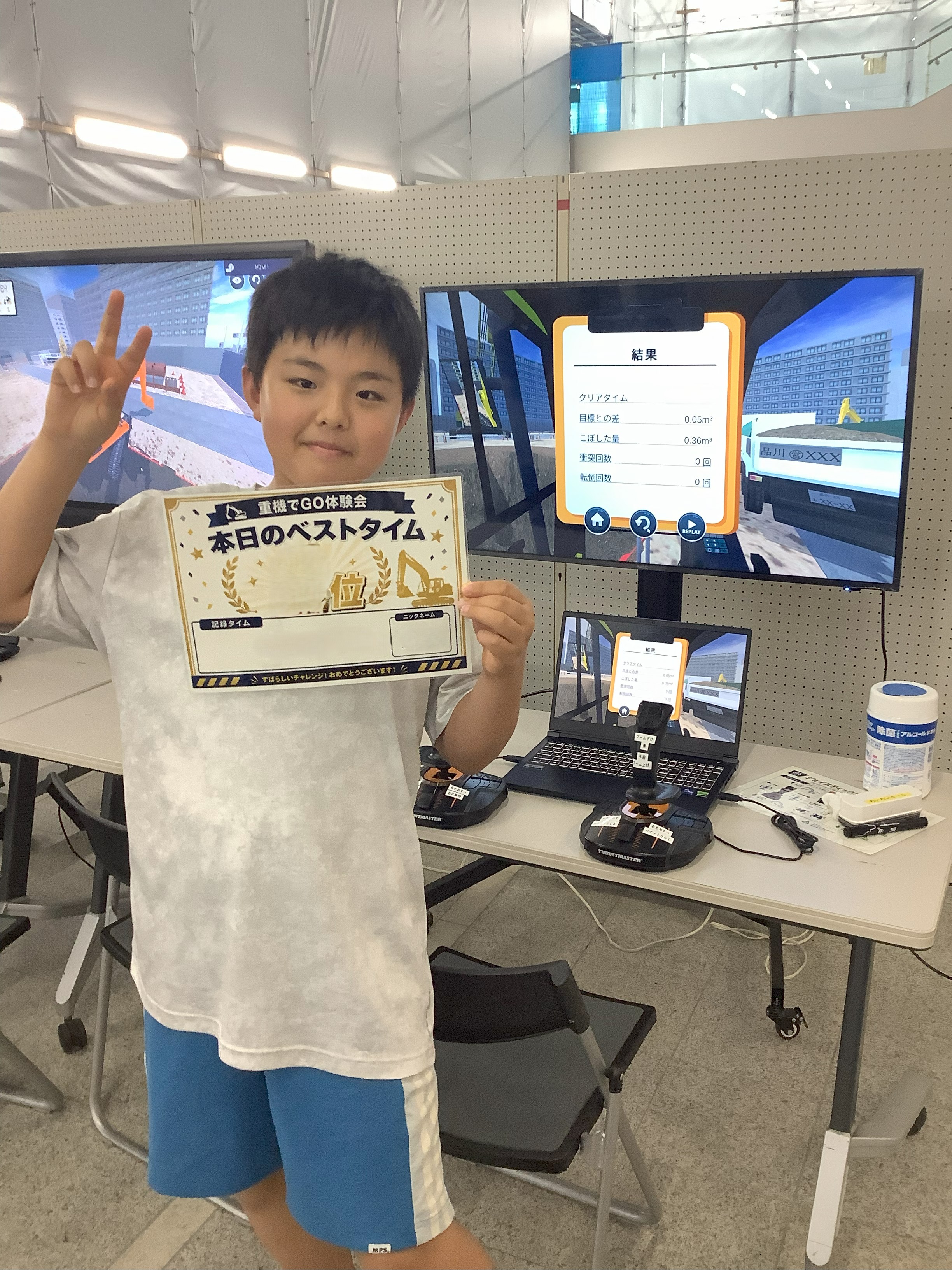 重機操作シミュレーションを活用した体験会２
