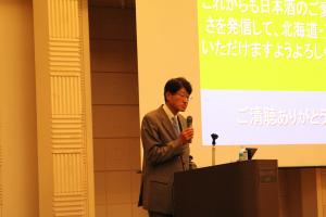 鈴木賢二氏の基調講演の写真