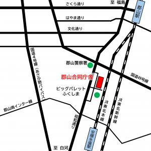 郡山合同庁舎